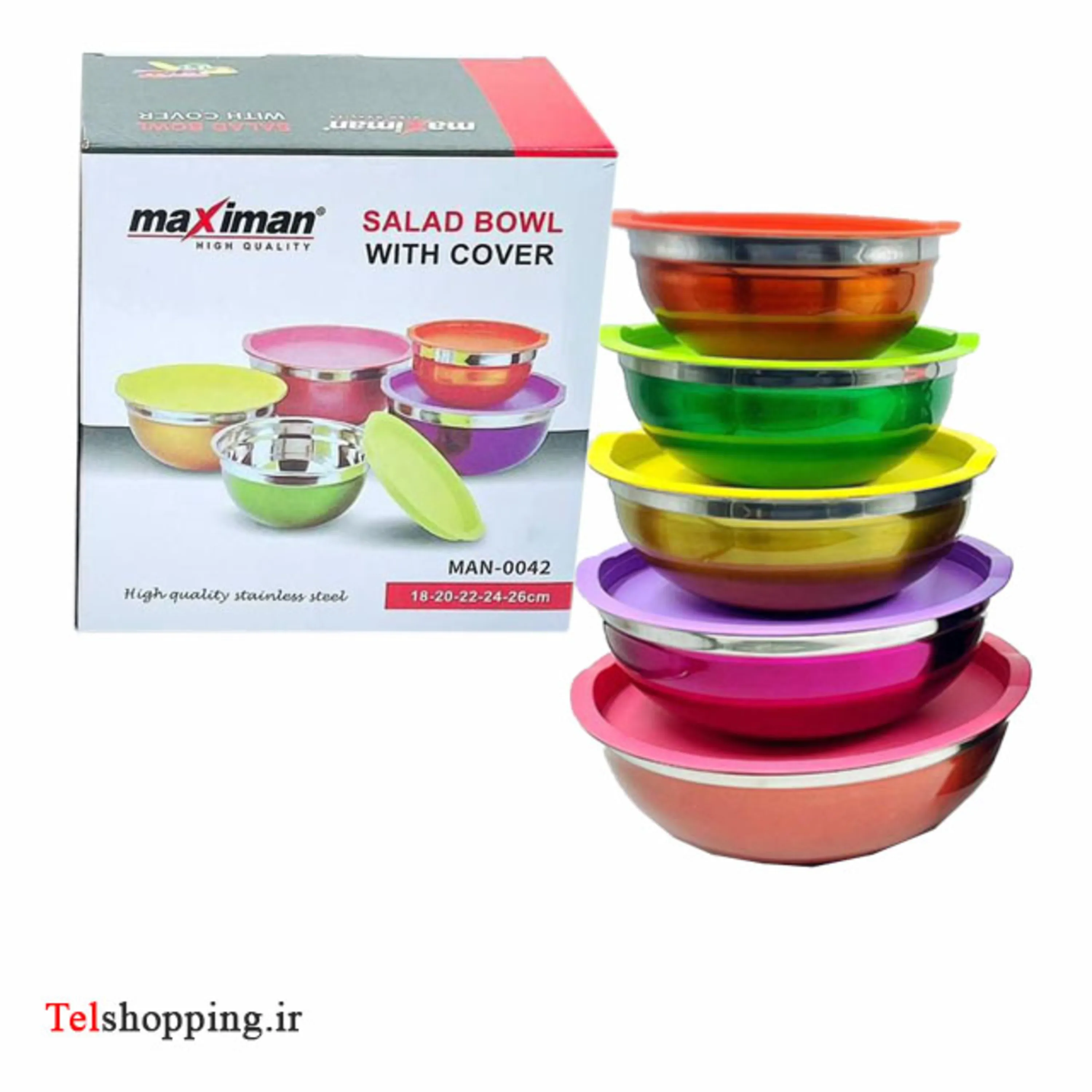 کاسه 5 تیکه استیل  درب دار ماکسیمان